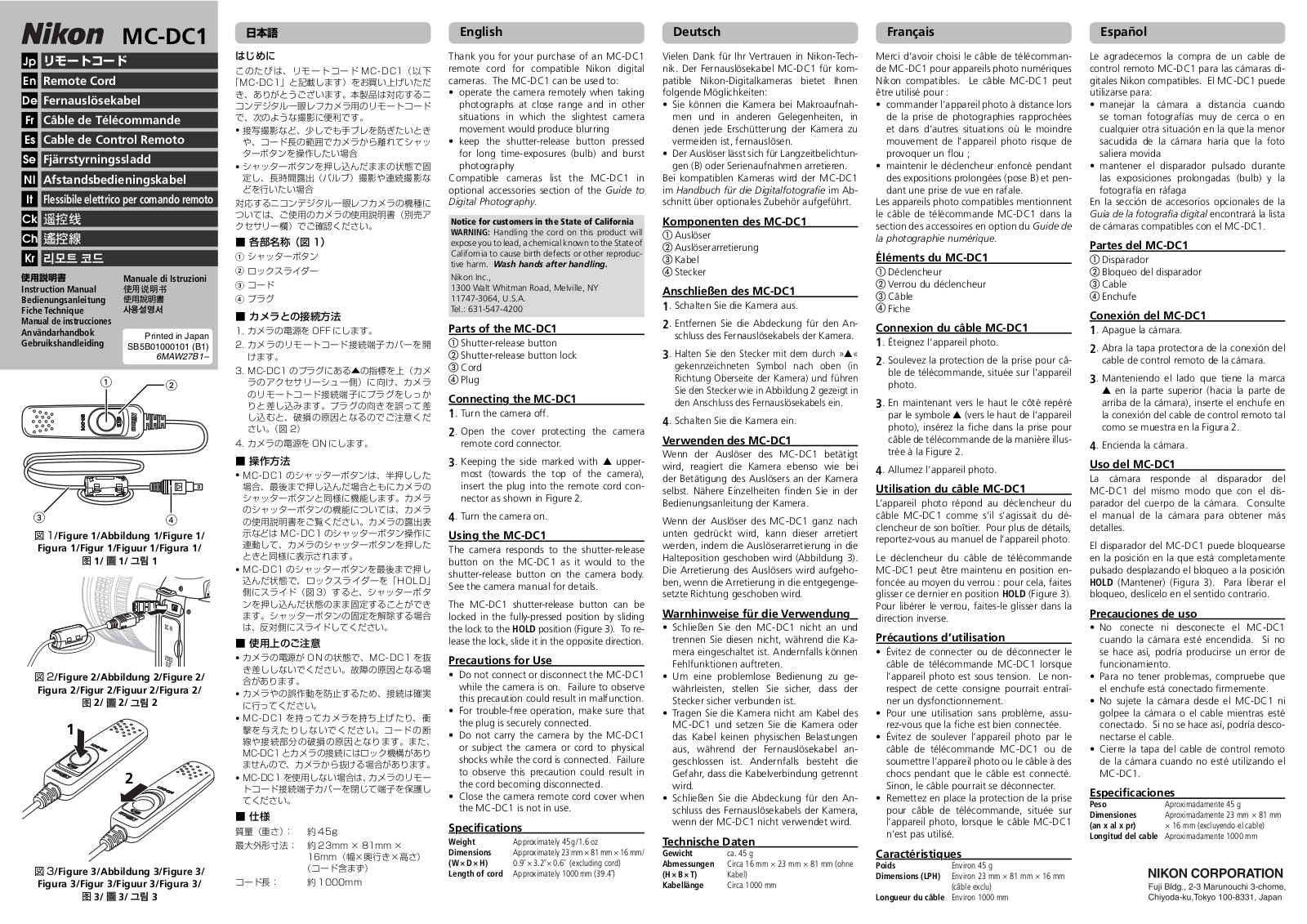 Nikon MC-DC1 User Manual