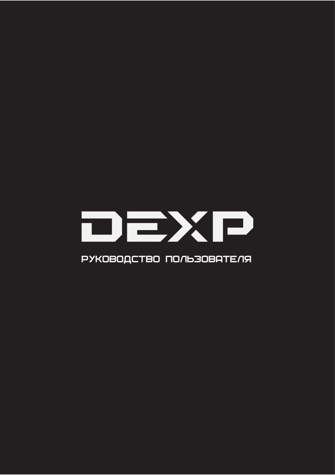 DEXP 42A7000 User manual