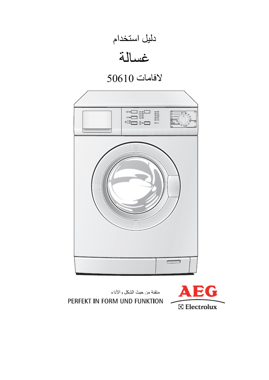 AEG L50610 User Manual