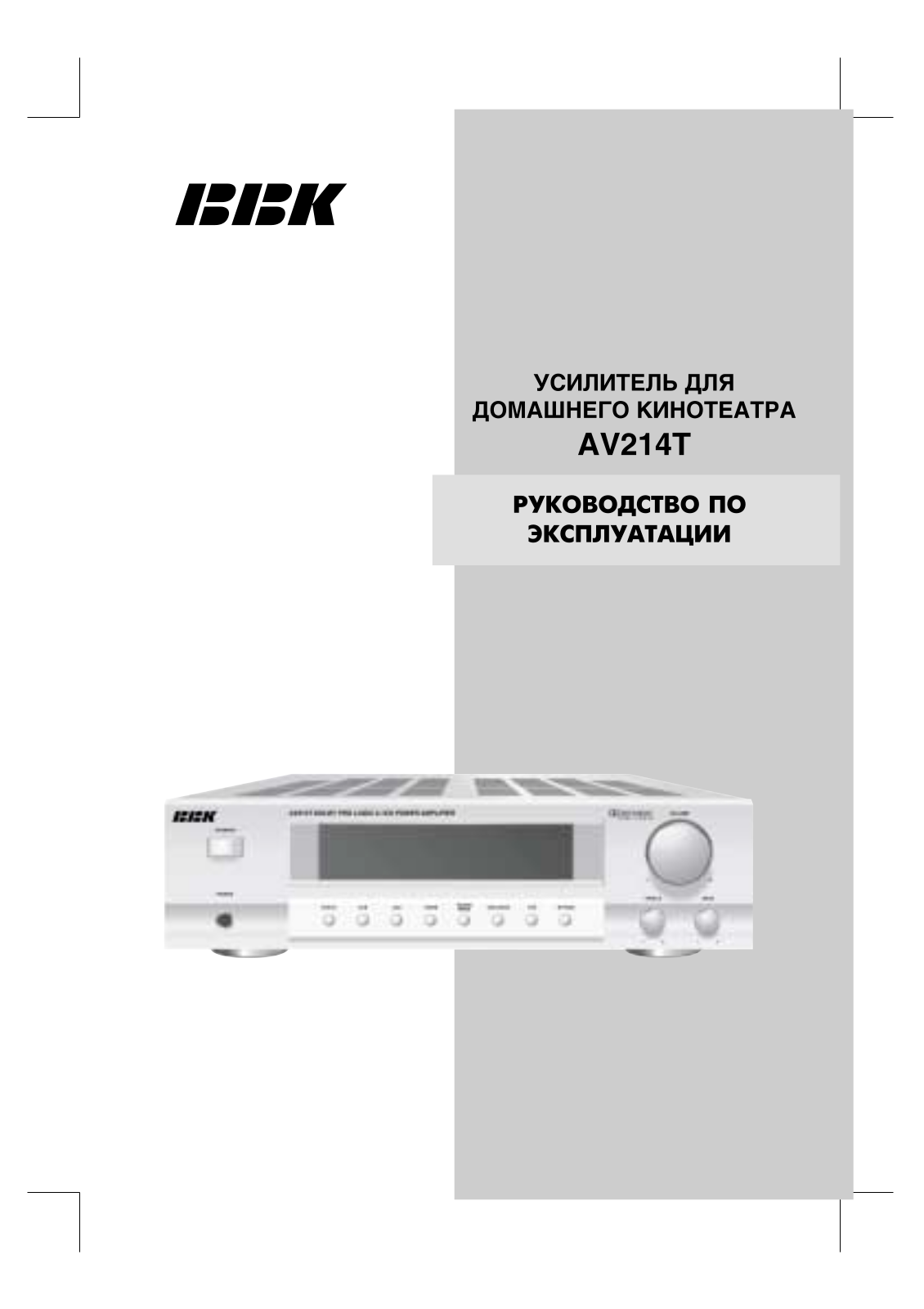 BBK AV214T User Manual