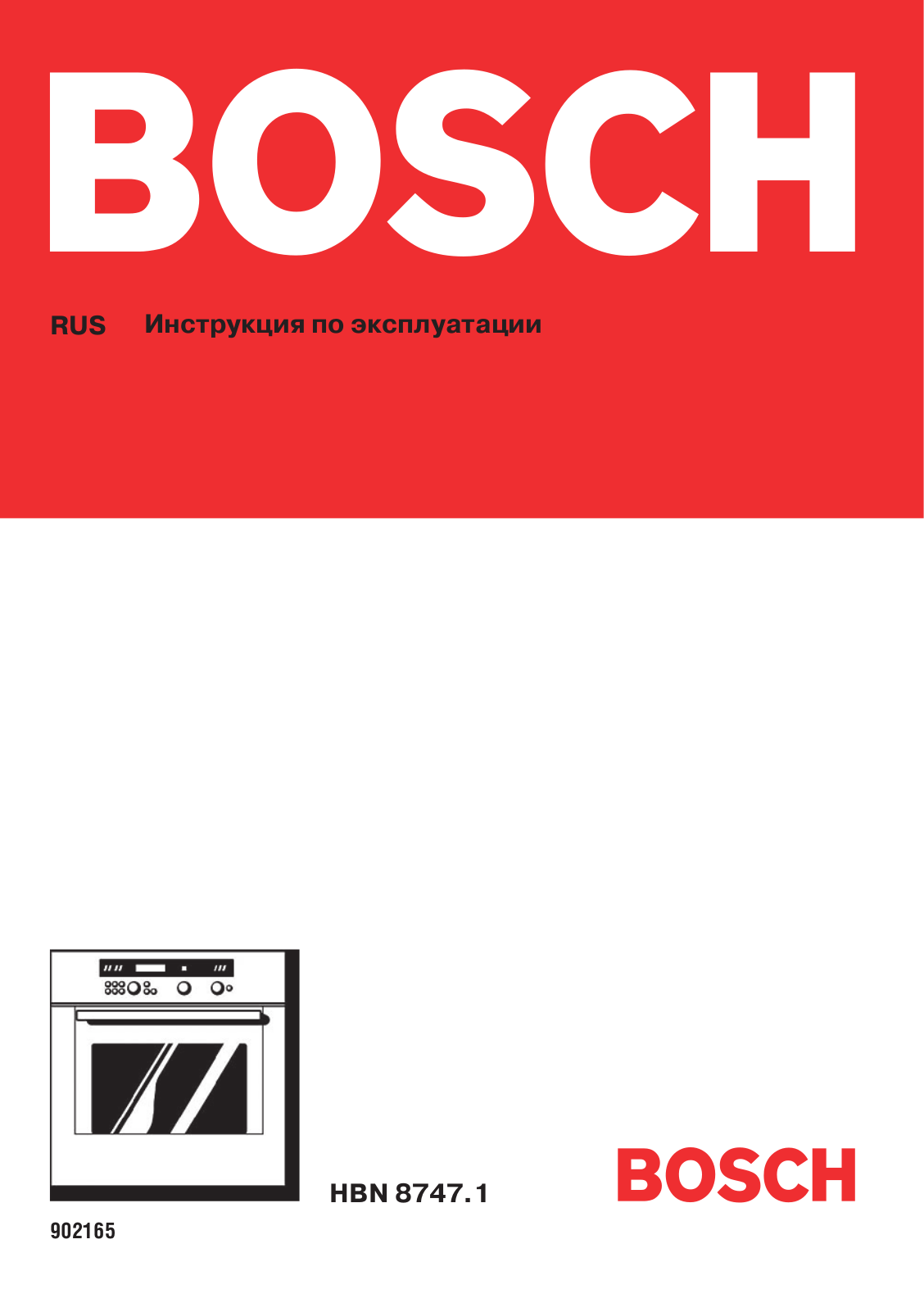 Bosch HBN 874751 User Manual