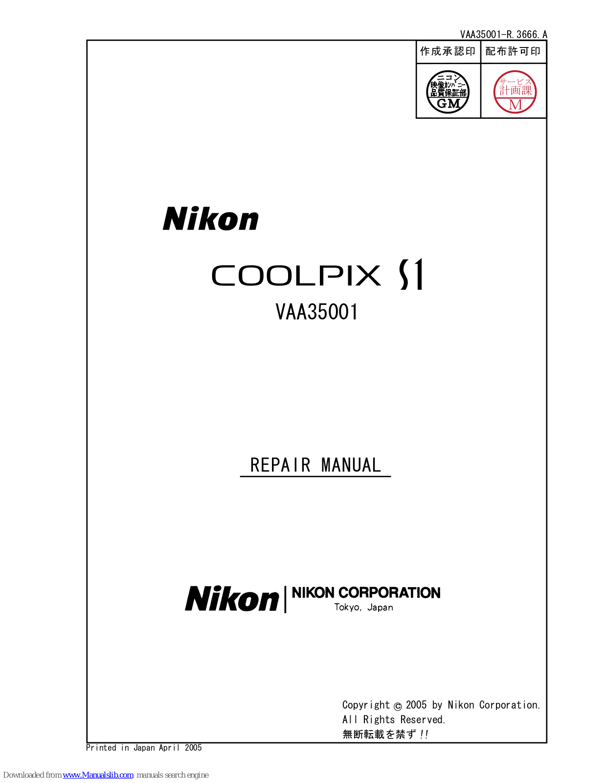 Nikon VAA35001 Coolpix S1, Coolpix S1 VAA35001 Repair Manual