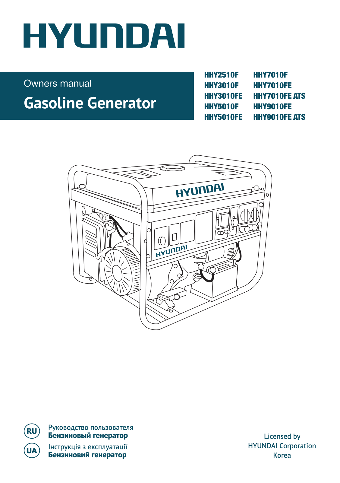 Hyundai HHY3010F, HHY3010FE, HHY7010F, HHY9010FE User manual