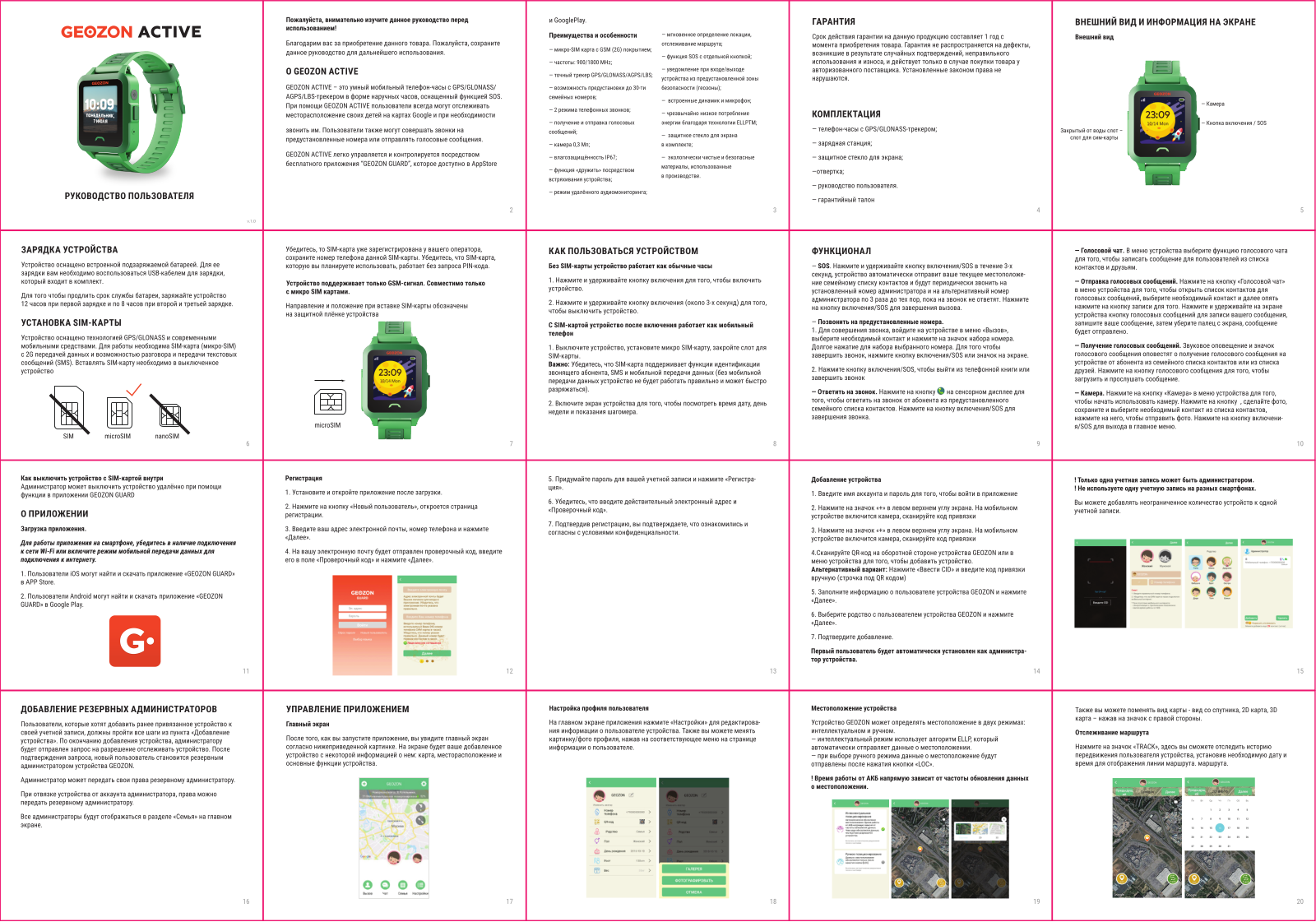 Geozon G-W03PNK User Manual