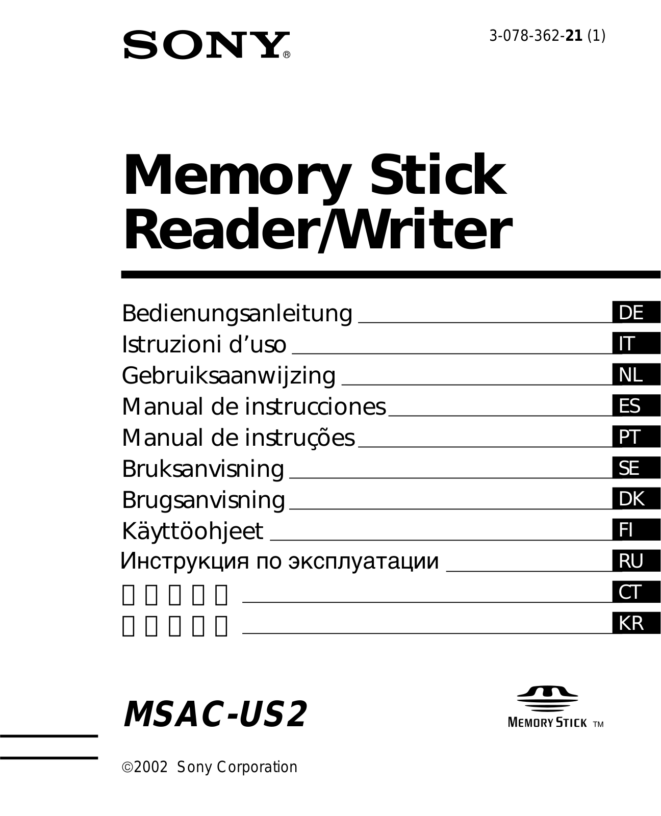 Sony MSAC-US2 User Manual