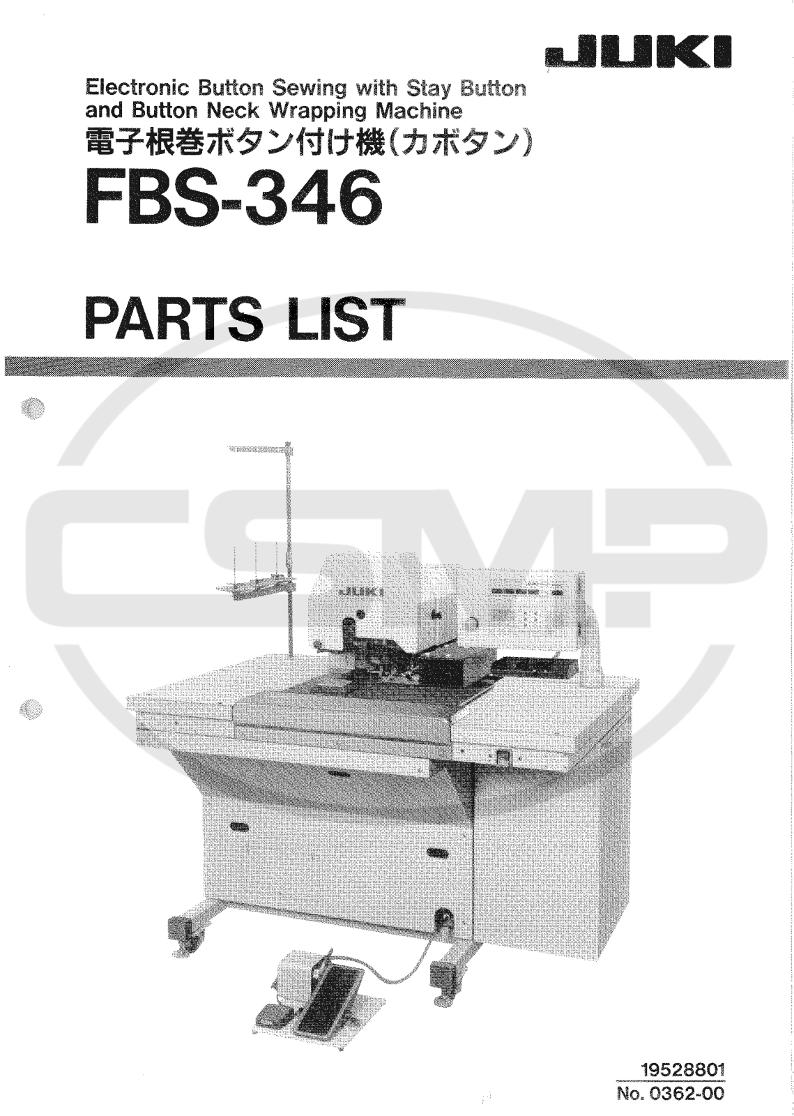 Juki FBS346 Parts Book