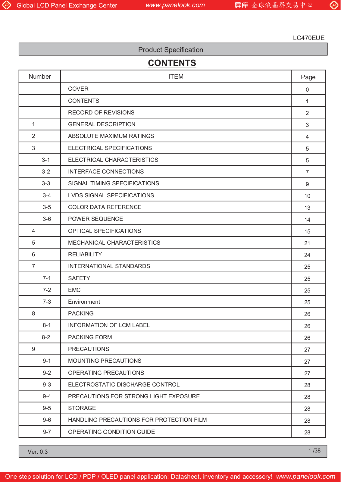 LG Display LC470EUE-SEF1 Specification