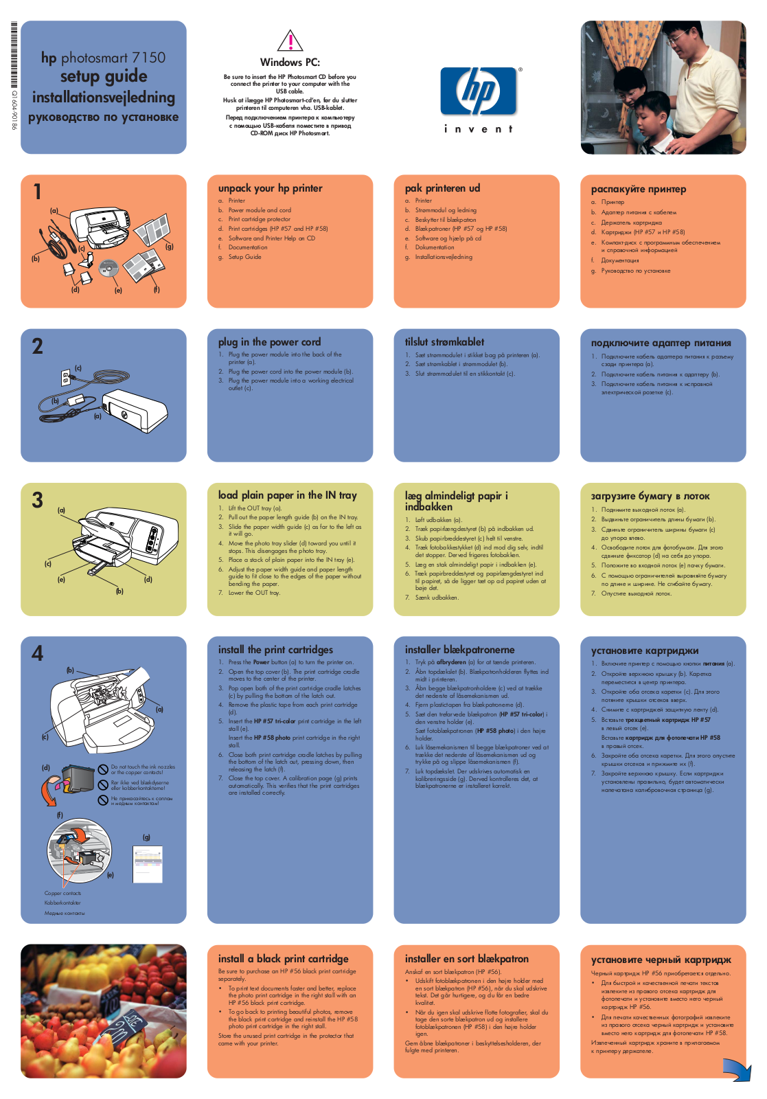 Hp Photosmart 7150 User Manual