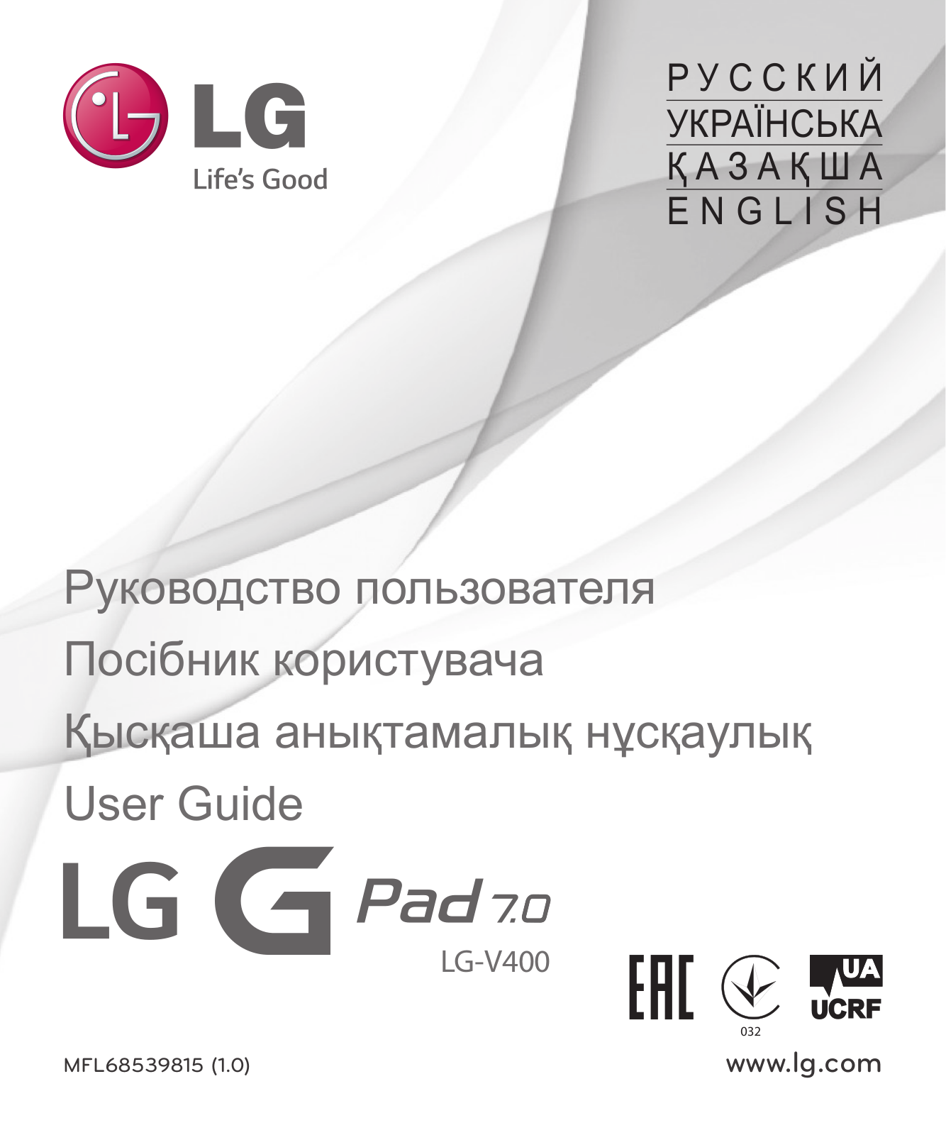 LG LGV400 Owner’s Manual