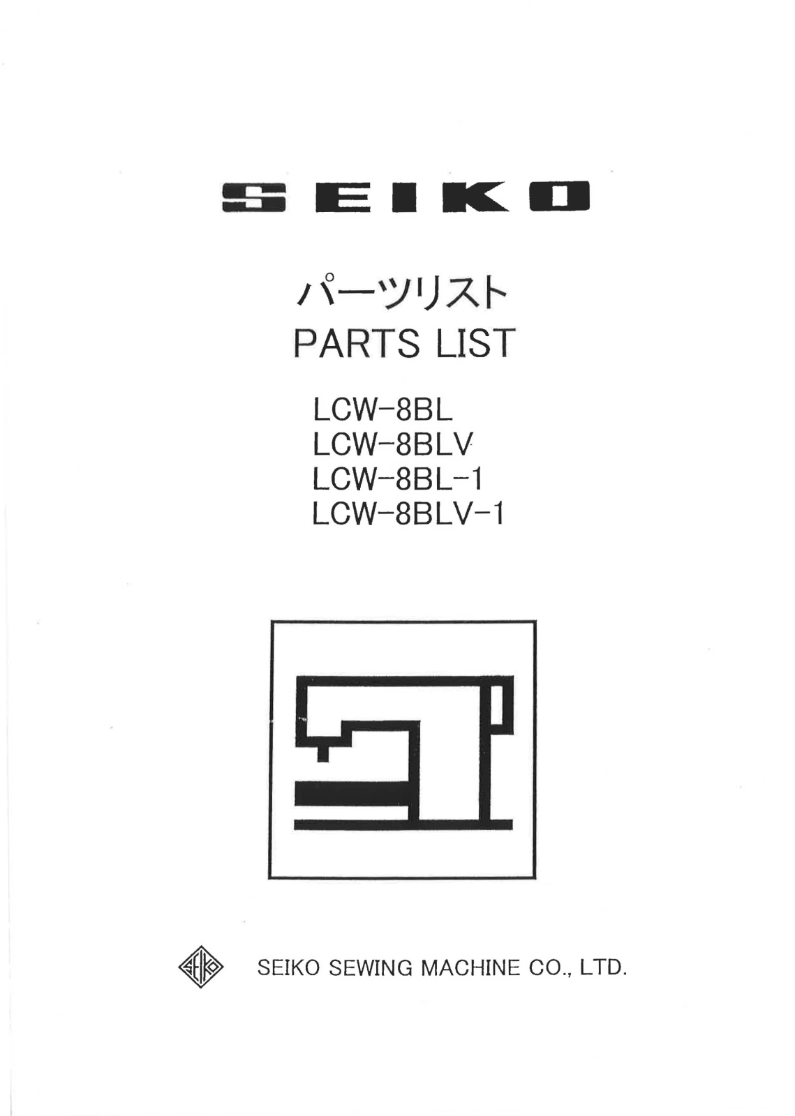 SEIKO LCW-8BL, LCW-8BLV, LCW-8B L-1, LCW-8BLV-1 Parts List