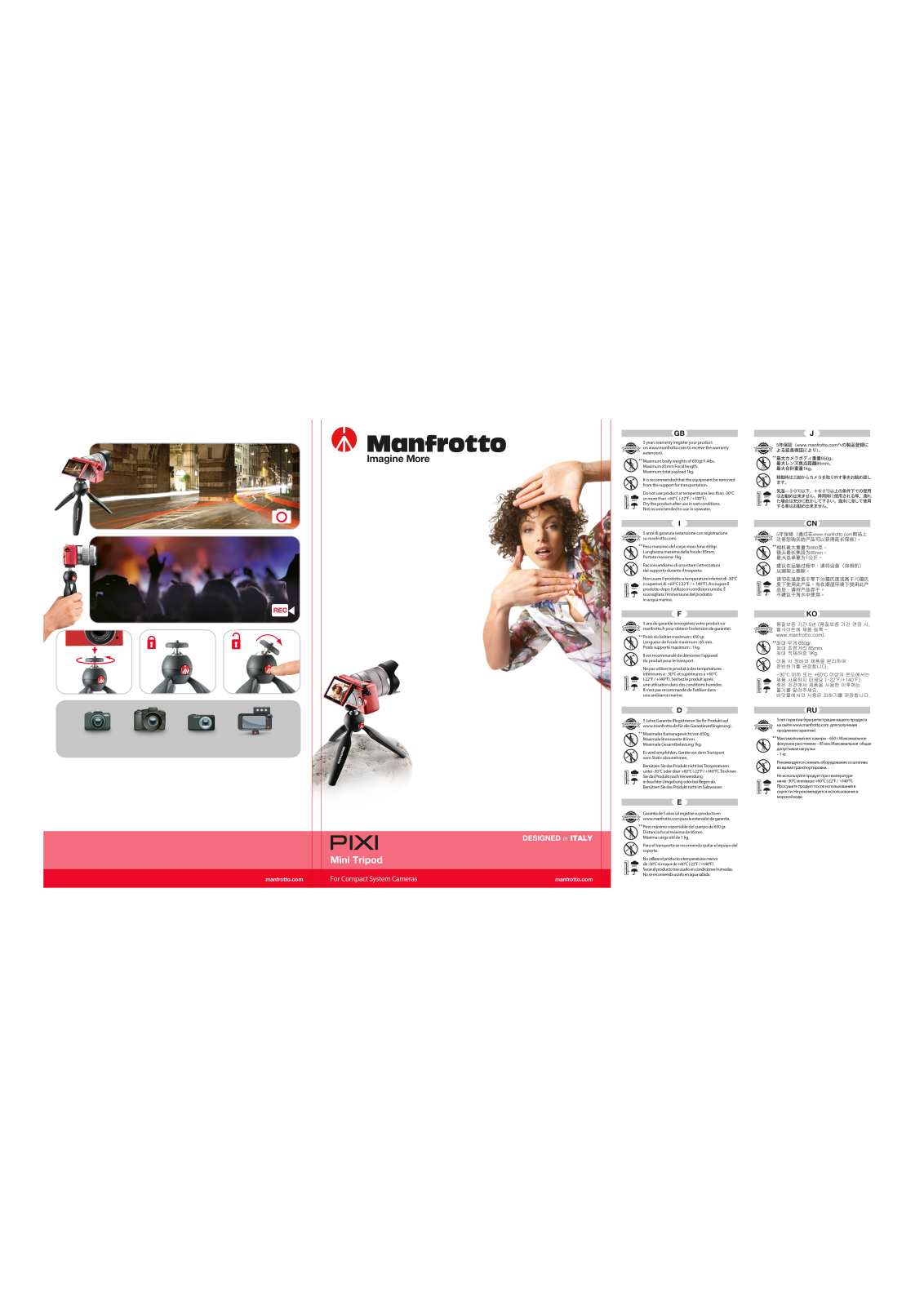 Manfrotto MTPIXI-WH User Manual