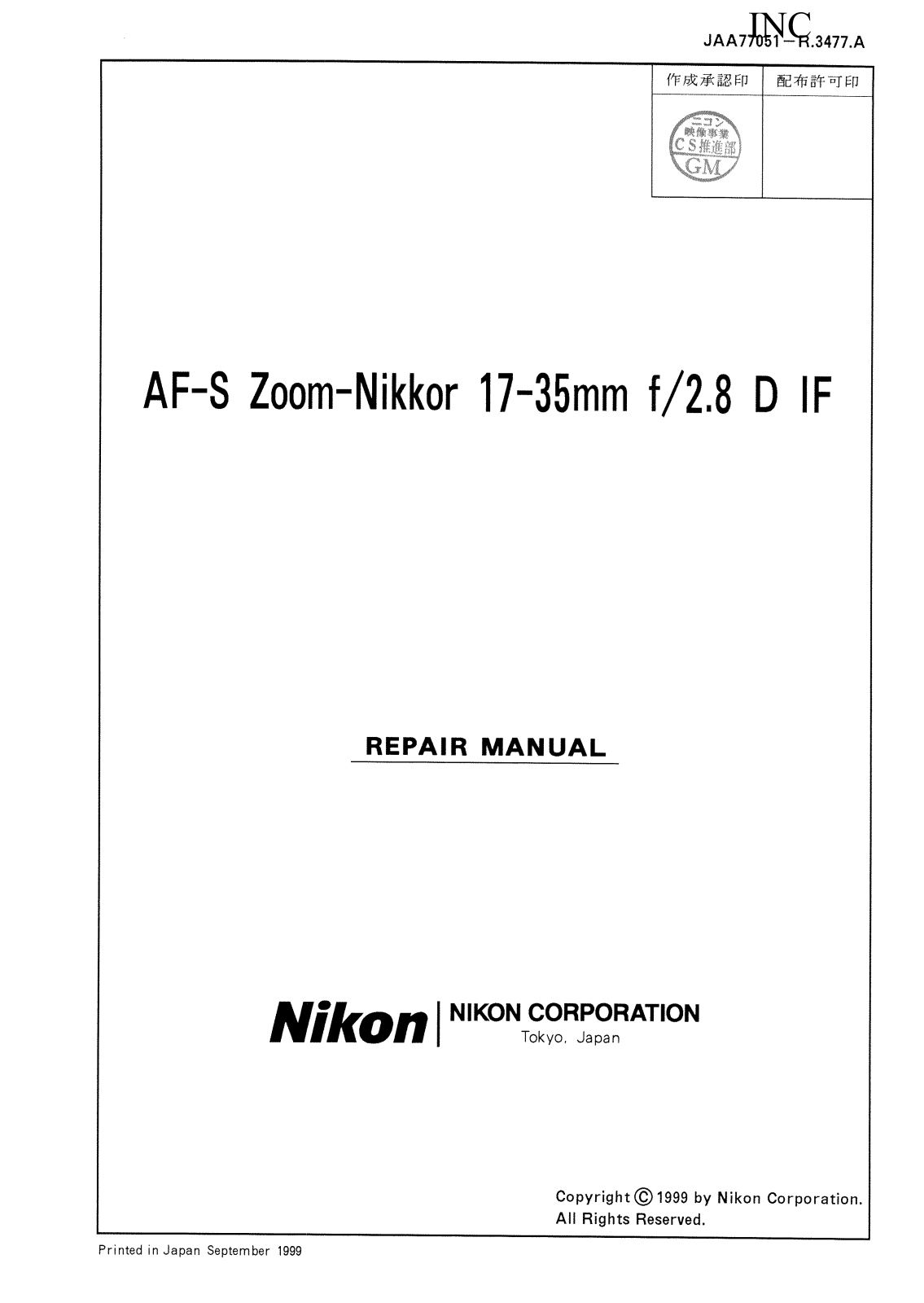 Nikon AF-S17-35 Repair Manual