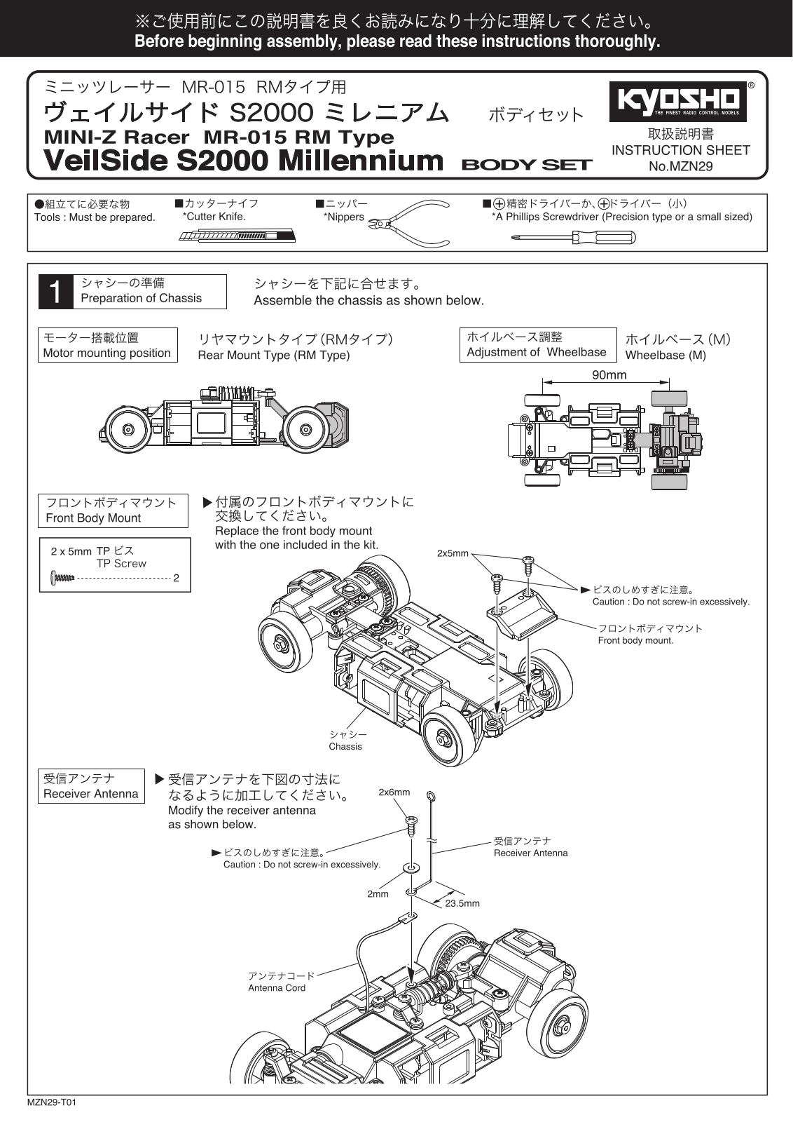 KYOSHO MZN29 User Manual