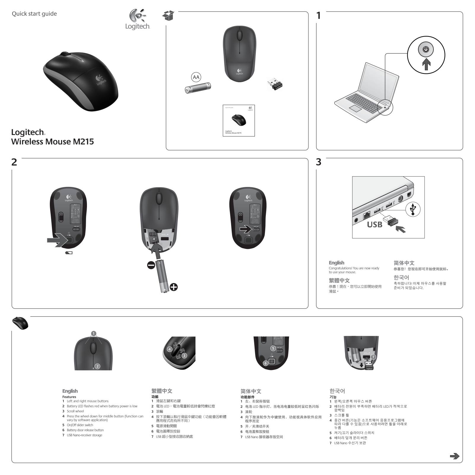 Logitech Far East MR0028 User Manual