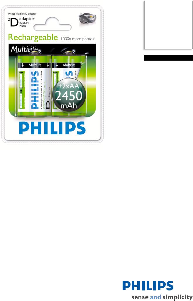 Philips R20B2A245 BROCHURE