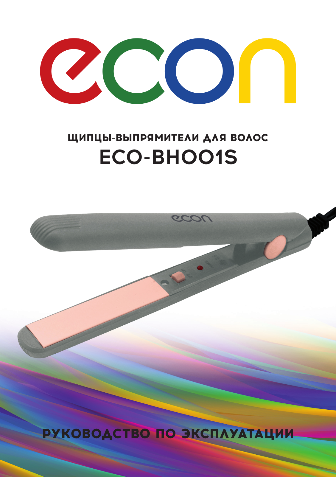 Econ ECO-BH001S User Manual