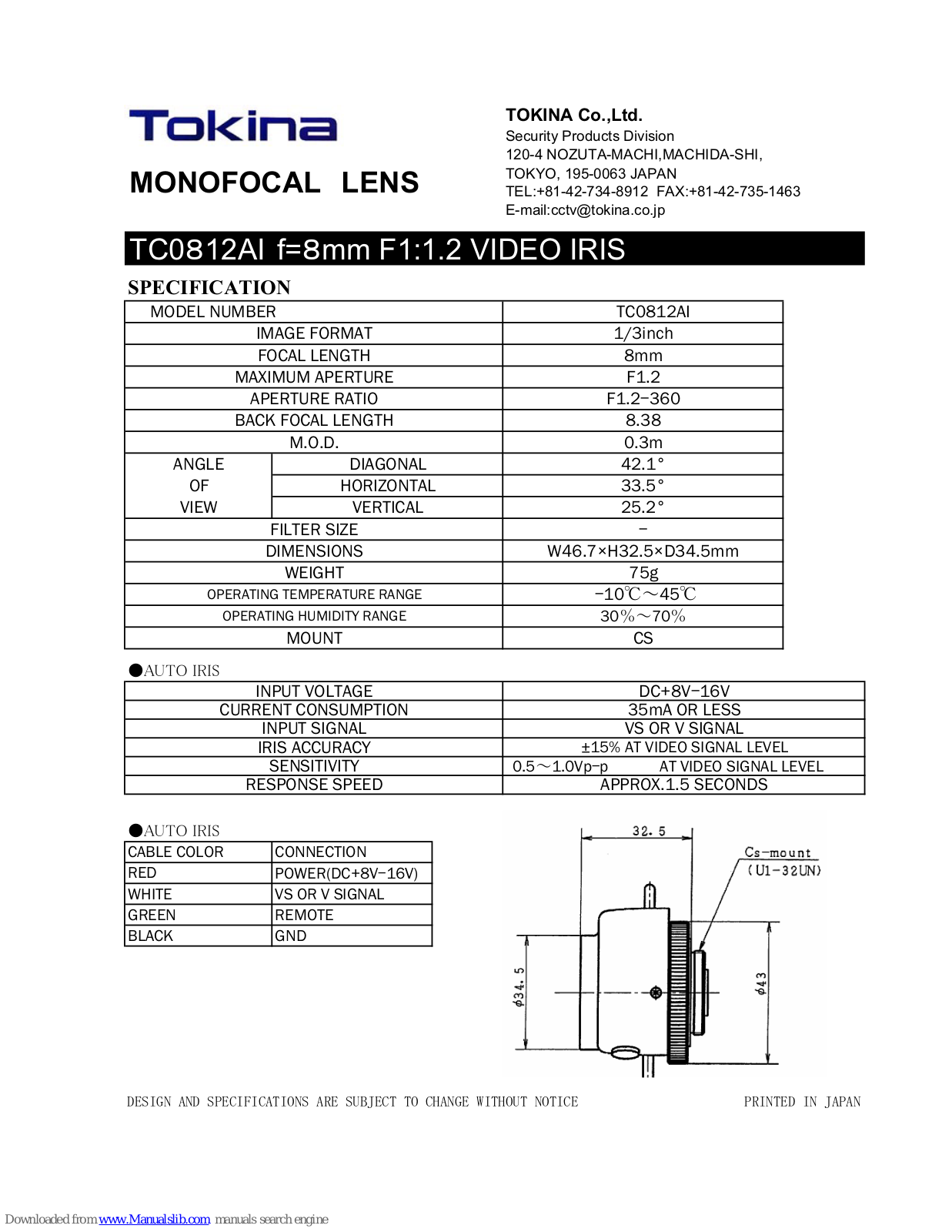 Tokina MONOFOCAL LENS TC0812AI Specification