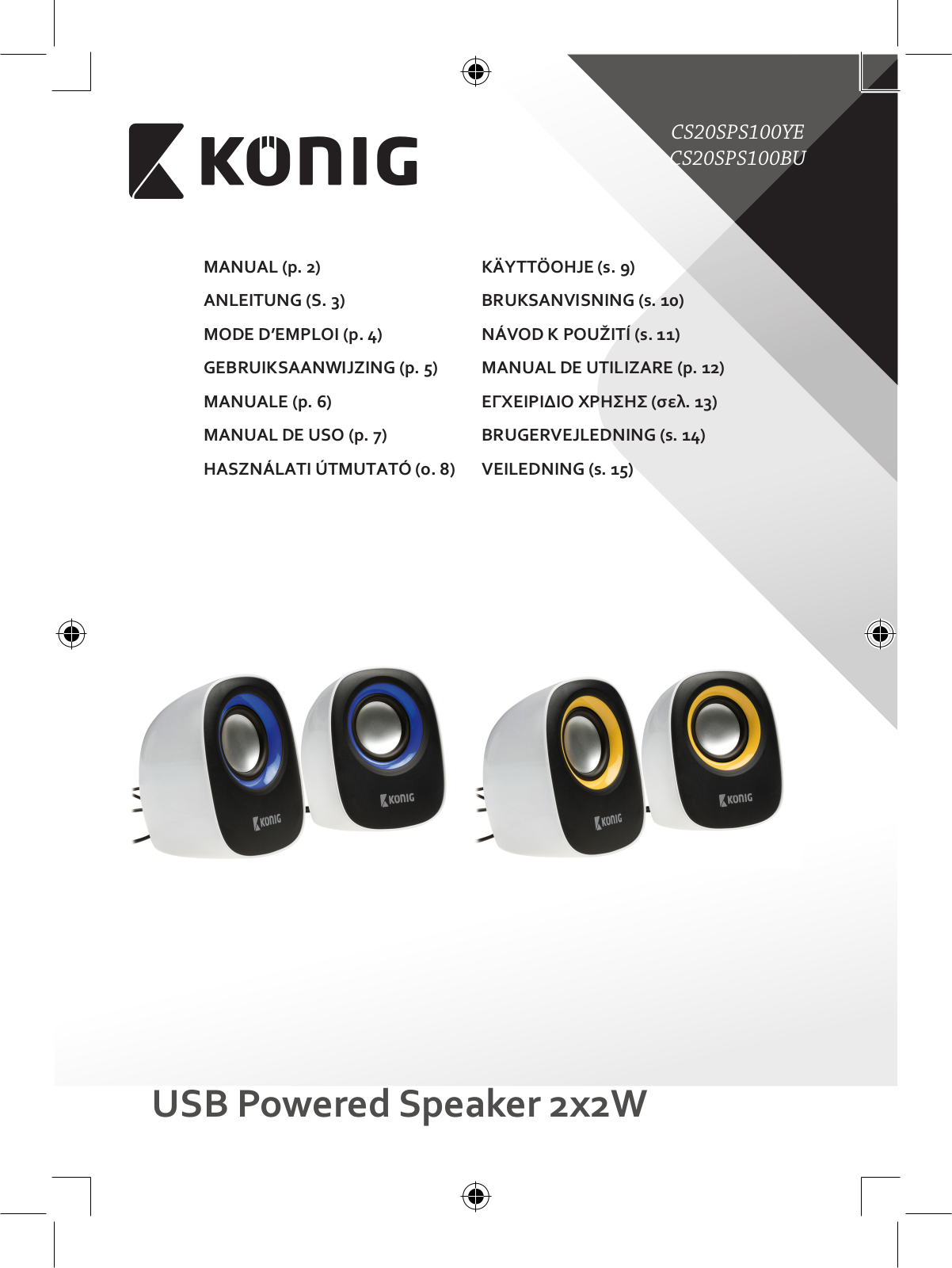 Konig Speaker set 2.0 User Manual