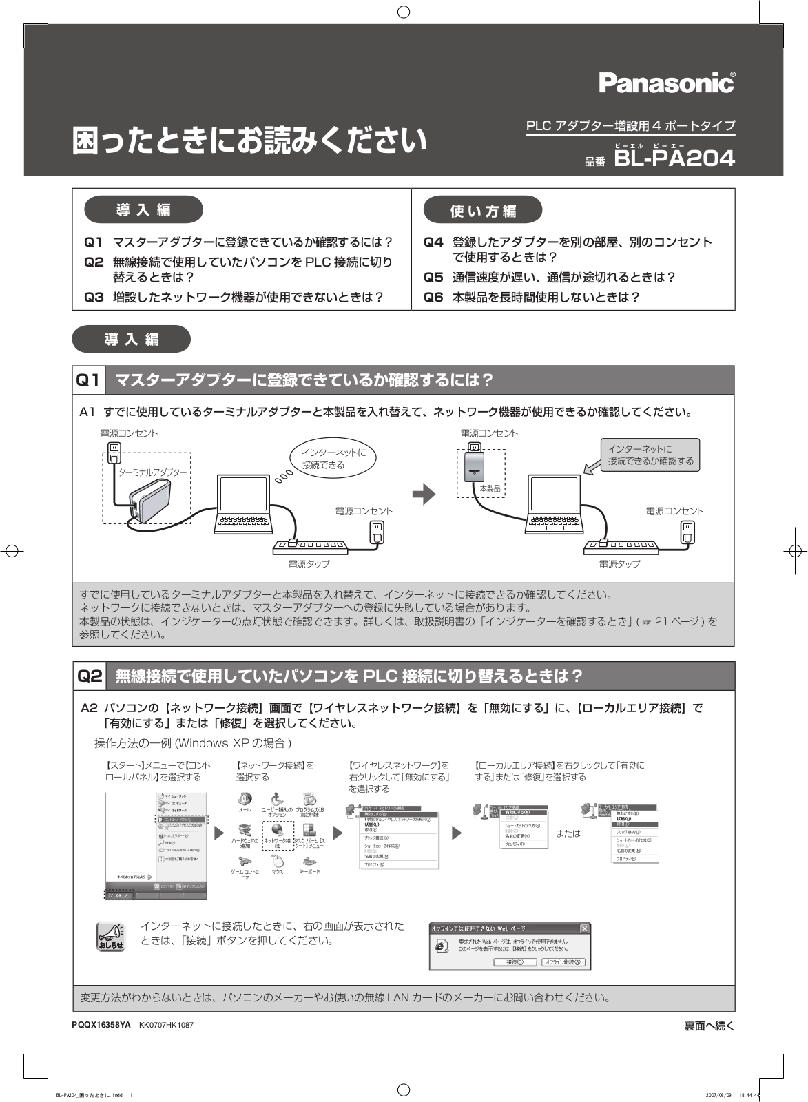 Panasonic BL-PA204 User guide