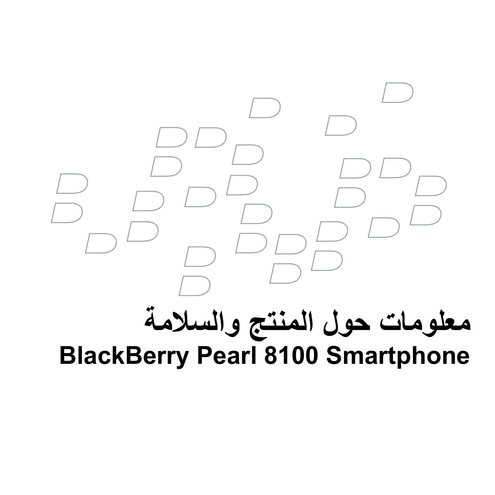 Blackberry Pearl 8100 User Manual