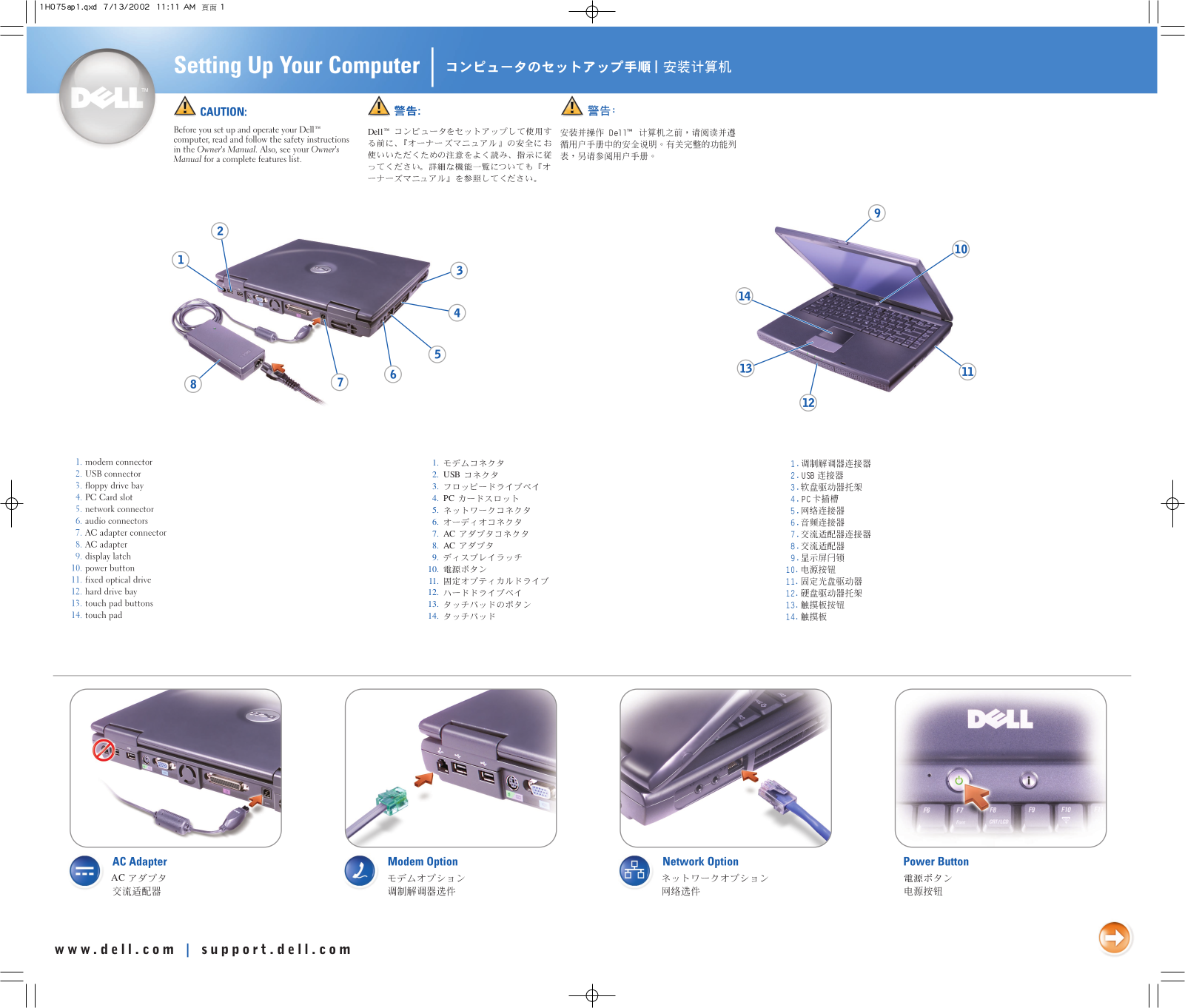 Dell 1H075 User Manual