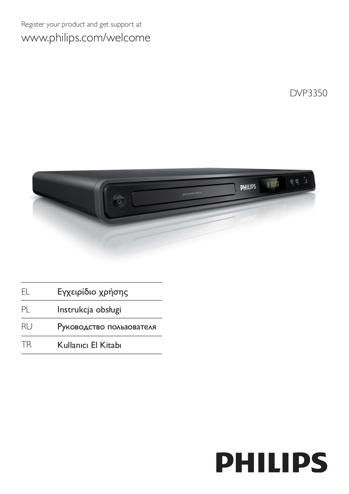 Philips DVP3350 User Manual