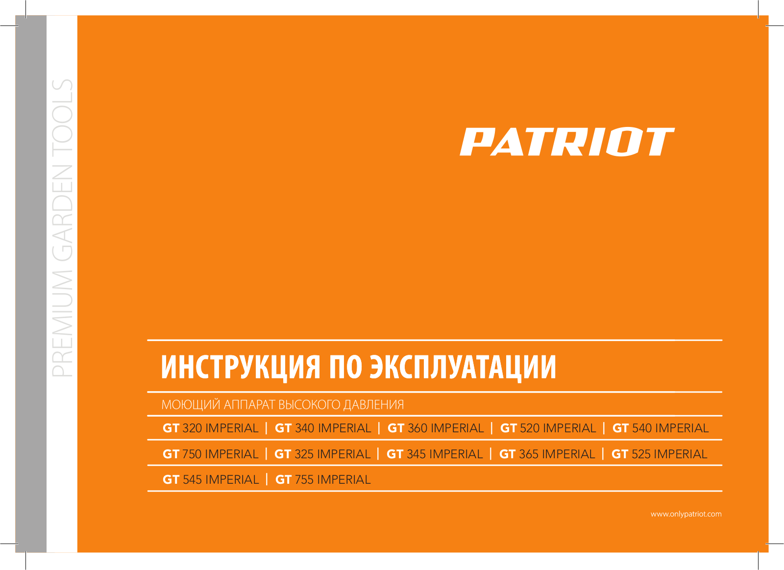 Patriot GT320 User Manual