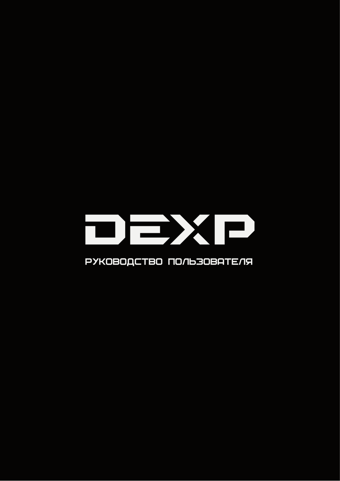 DEXP BA-100 User manual