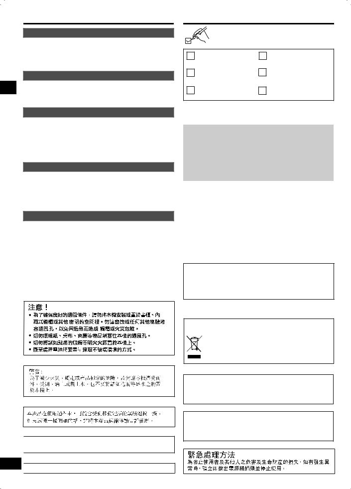 Panasonic SC-HT40 User Manual