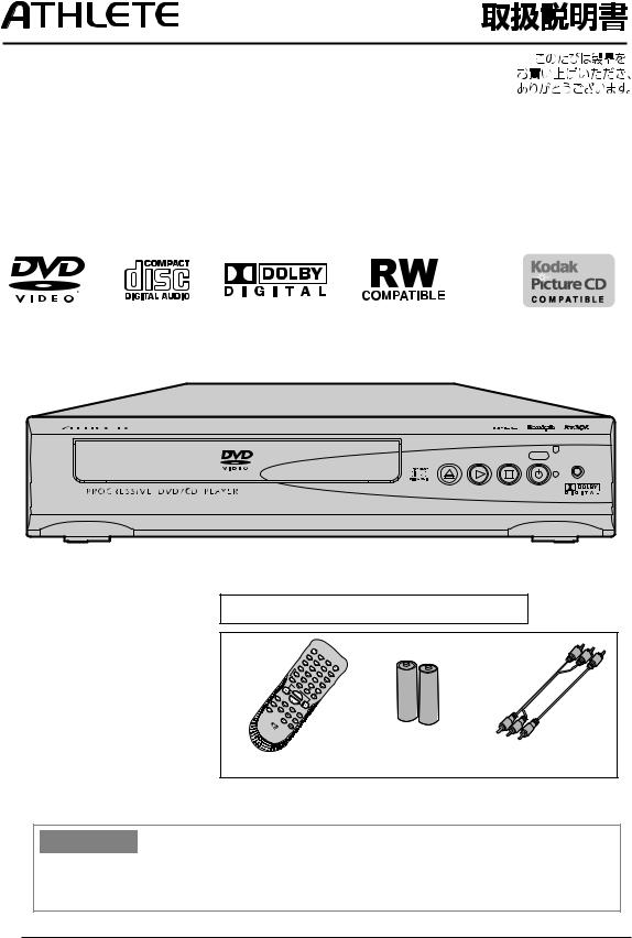 Funai DV-1SA Owner's Manual