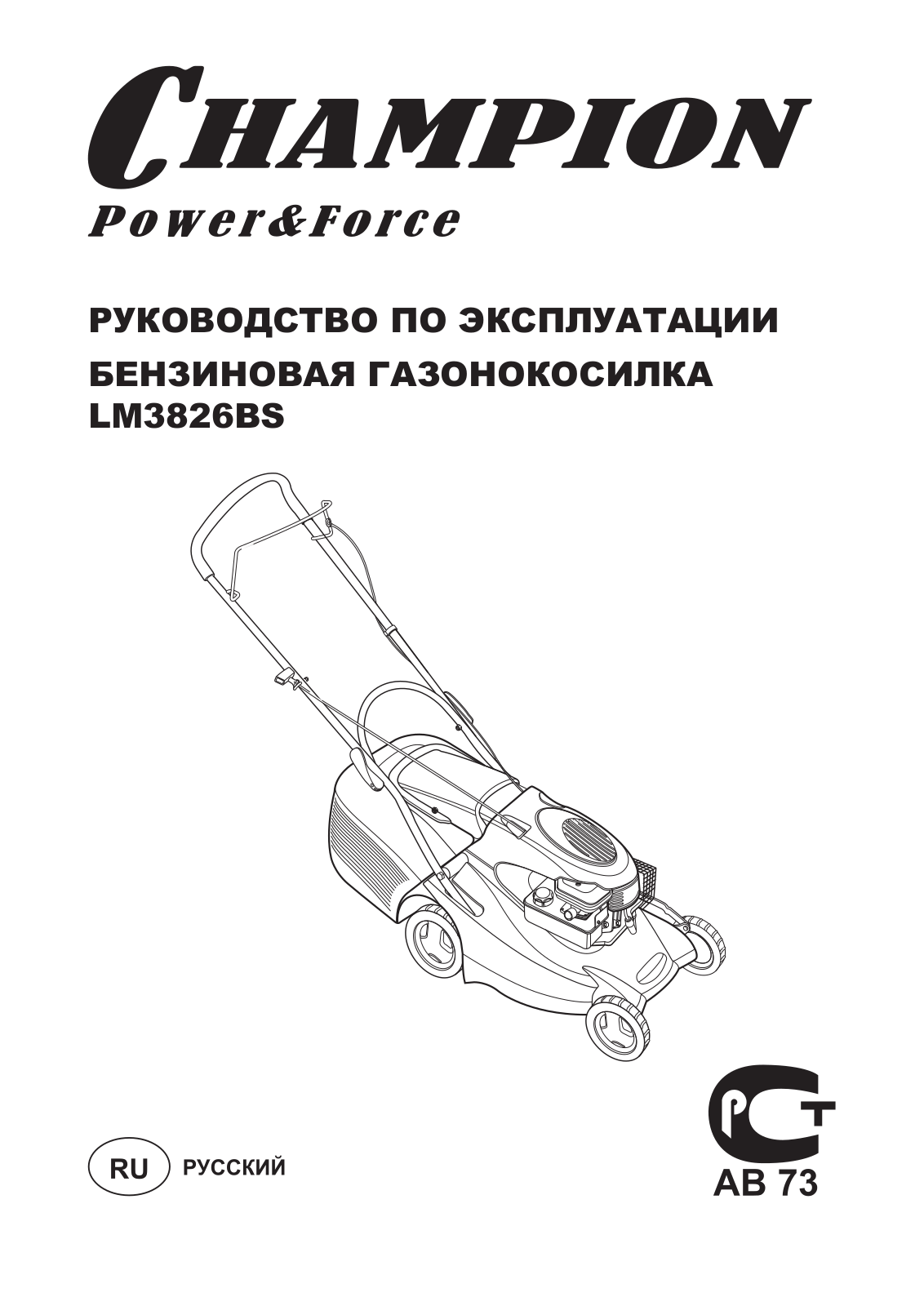 CHAMPION LM3826BS User Manual