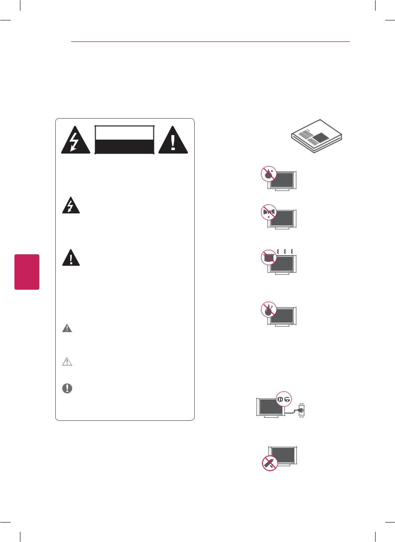 LG 55LA8600UC, 55LA7900UA User Manual