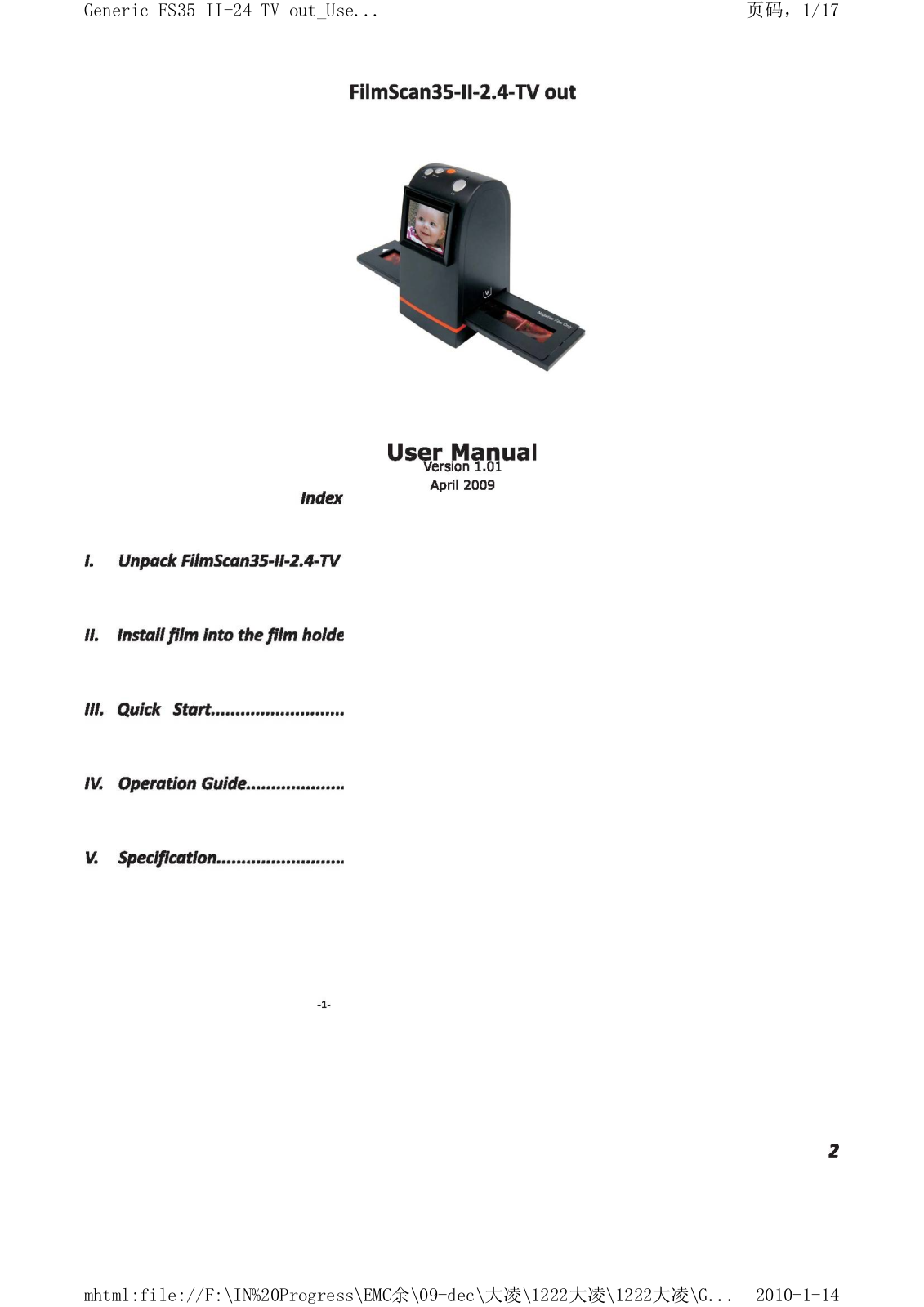 EU3C SCND502T1234 Users Manual