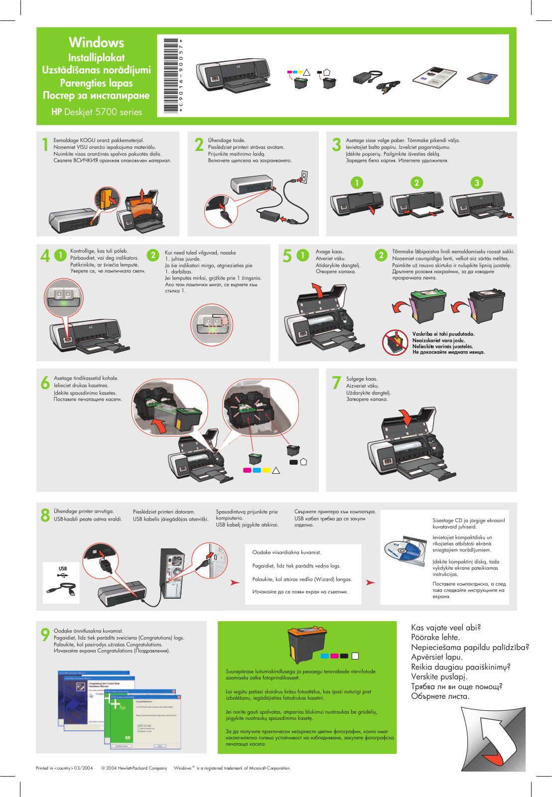 Hp DESKJET 5740, DESKJET 5743 User Manual