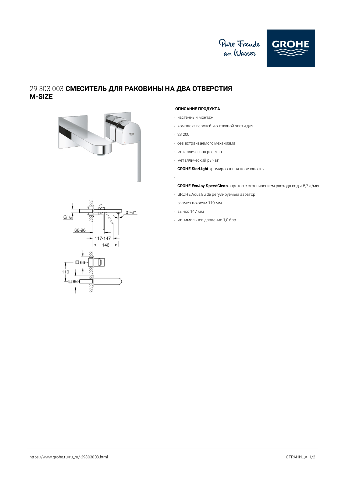 Grohe 29 303 003 User guide