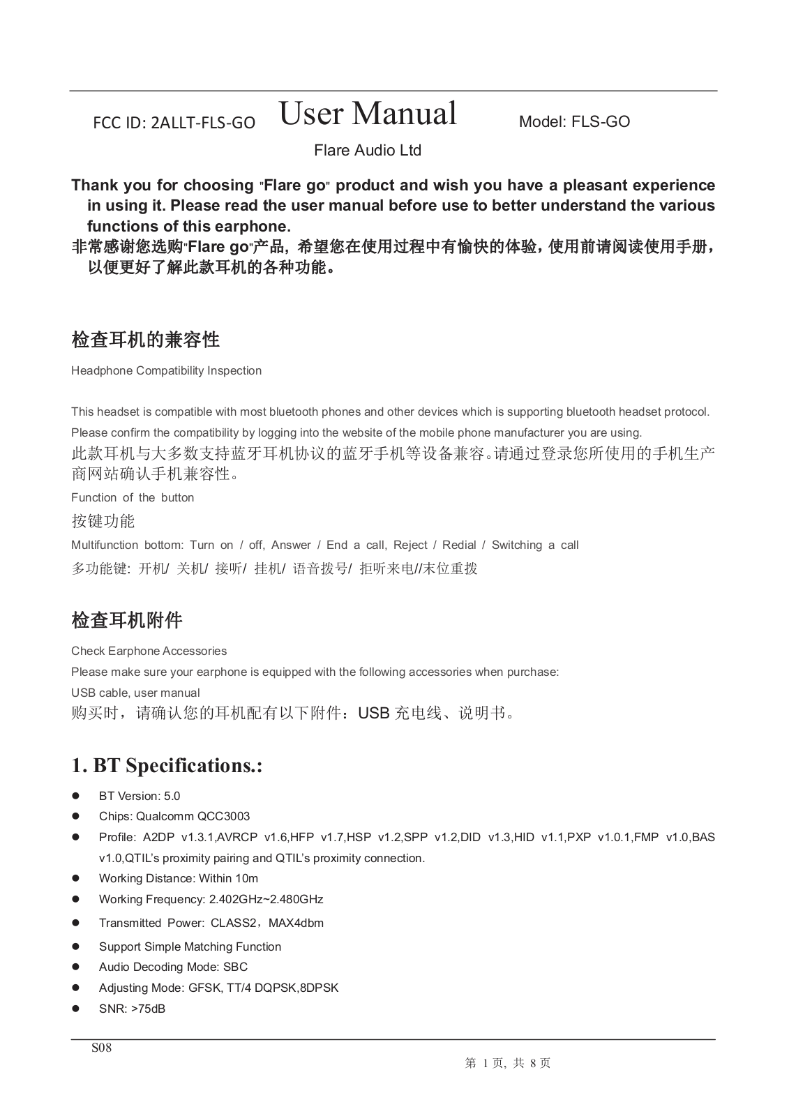 Flare Audio FLS GO User Manual - ManualMachine.com