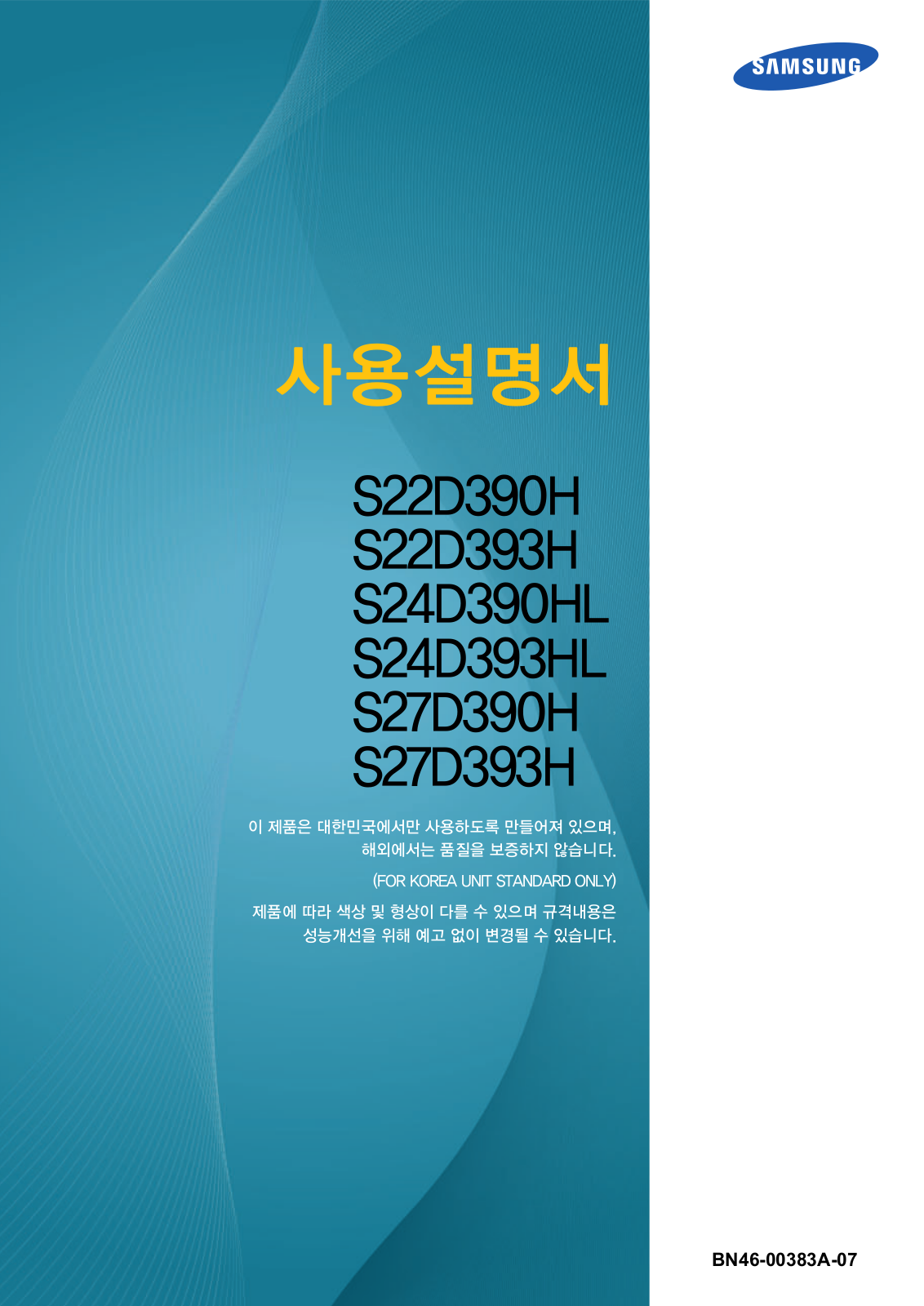 Samsung LS24D390HL/ZA User Manual