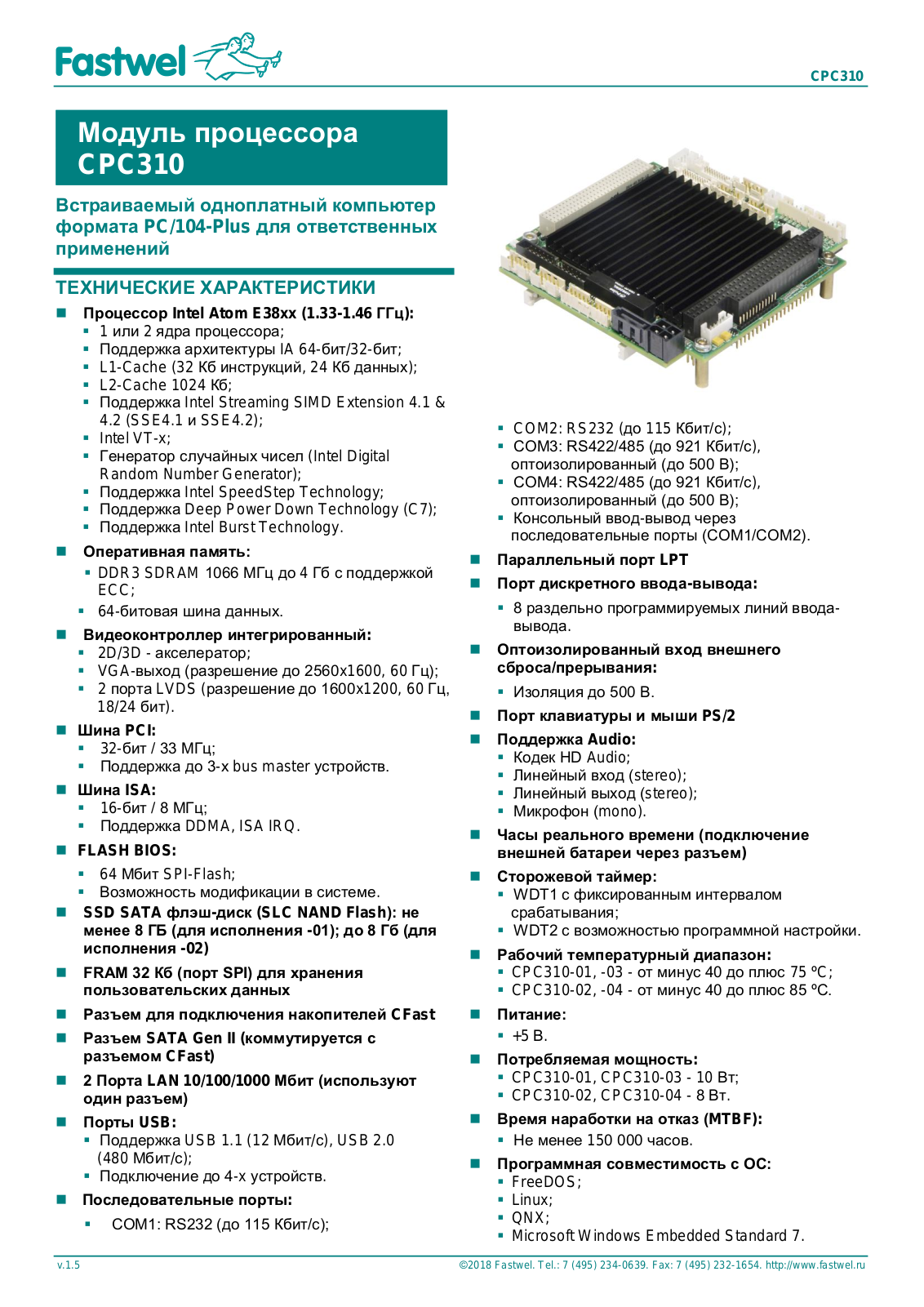 Fastwel CPC310 User Manual