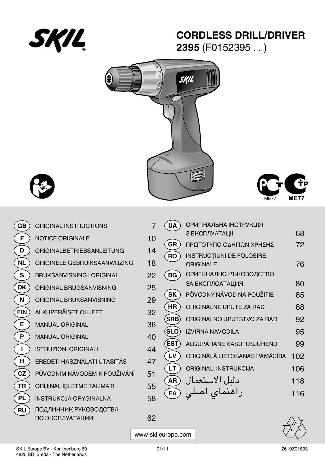 Skil 2395 AH User Manual