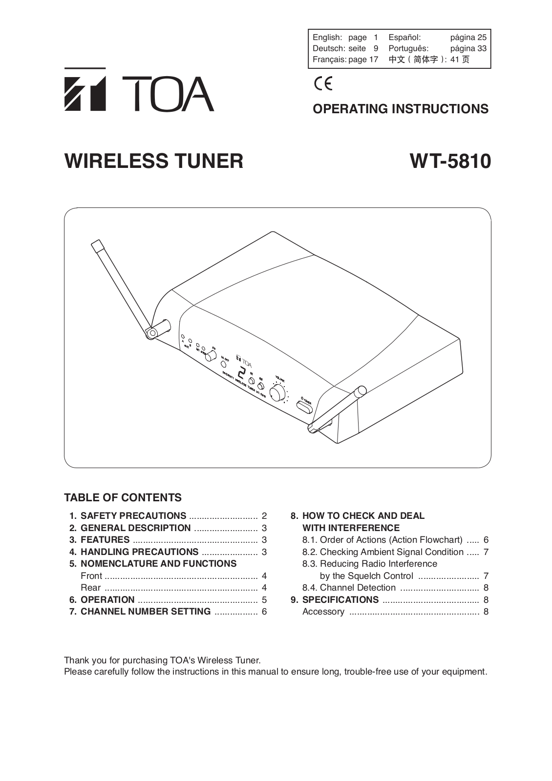 TOA WT-5810-AM-RM1D00 Instructions