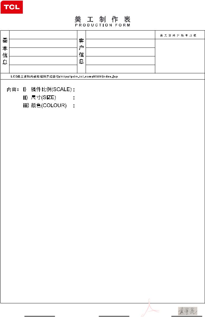 TCL 65C717, 55C717, 50C717 User Manual