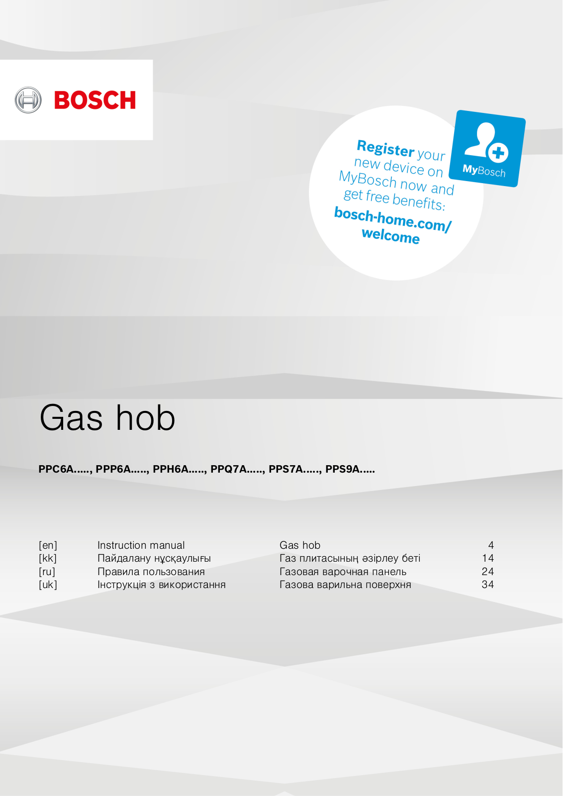 Bosch PPH6A6B20R User Manual