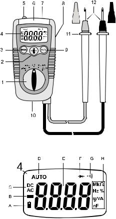 VOLTCRAFT VC-20 User guide