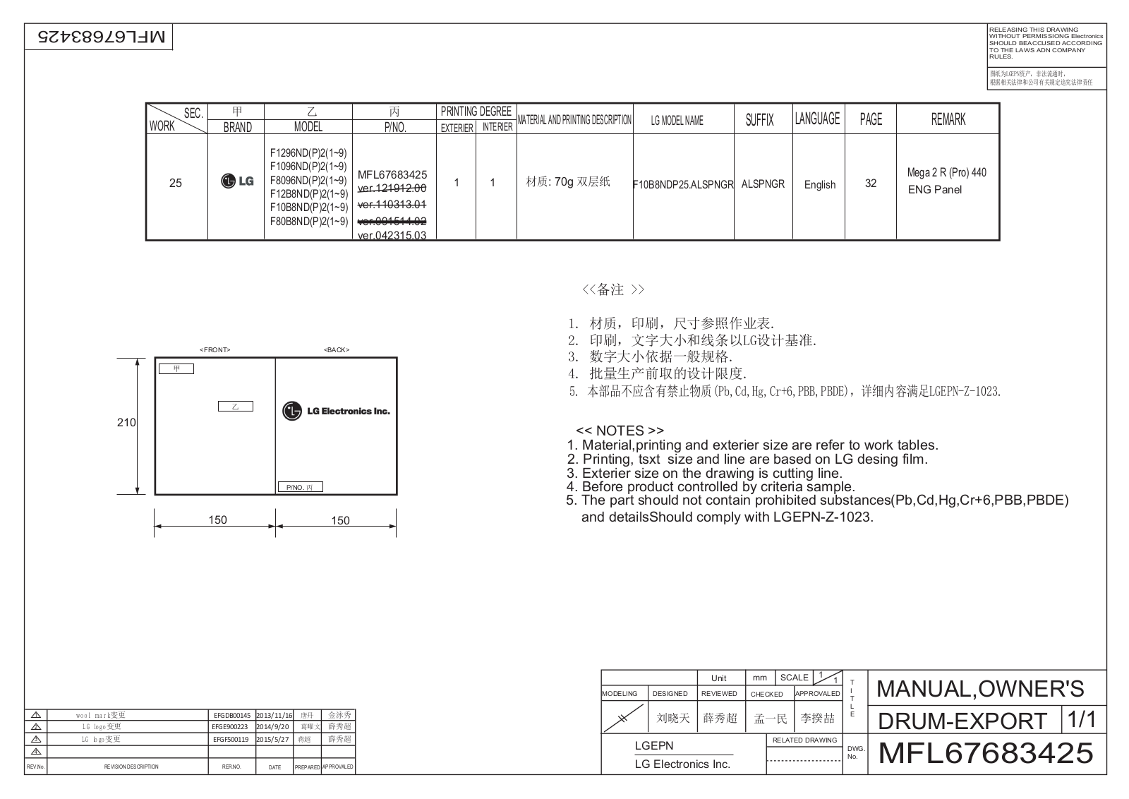 LG PN-F60B, PN-F60P Owner’s Manual