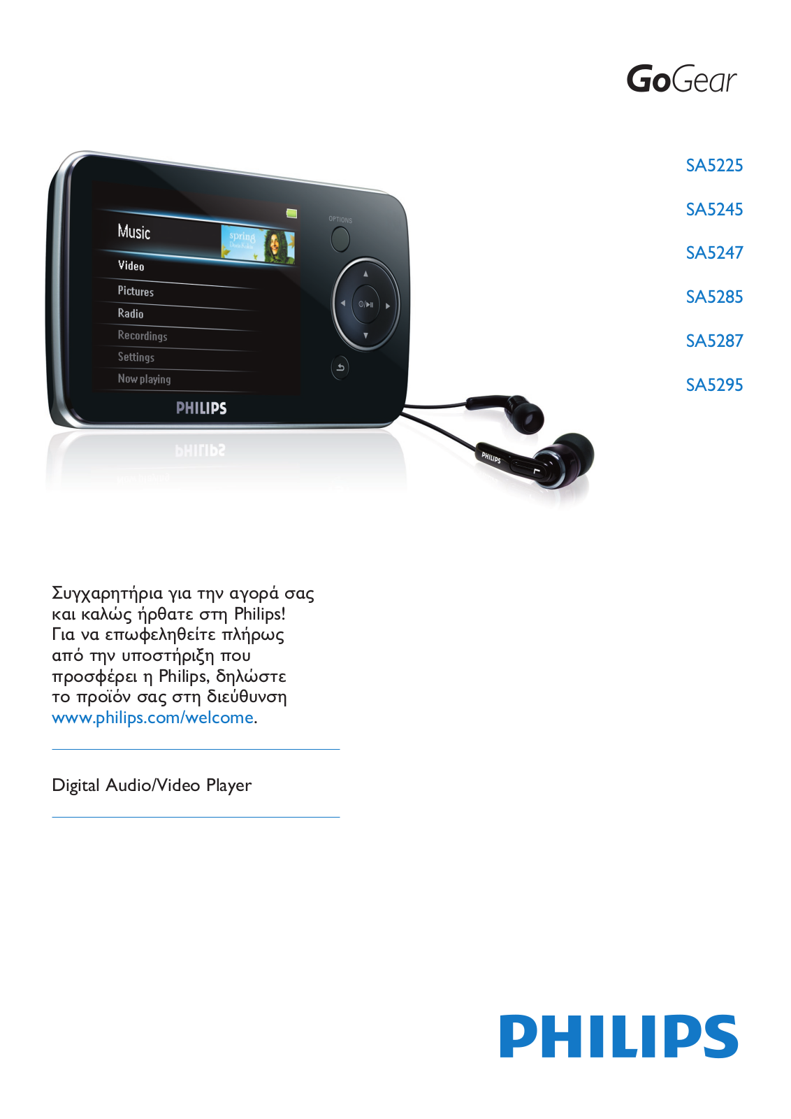 PHILIPS SA5295, SA5285, SA5245, SA5225 User Manual