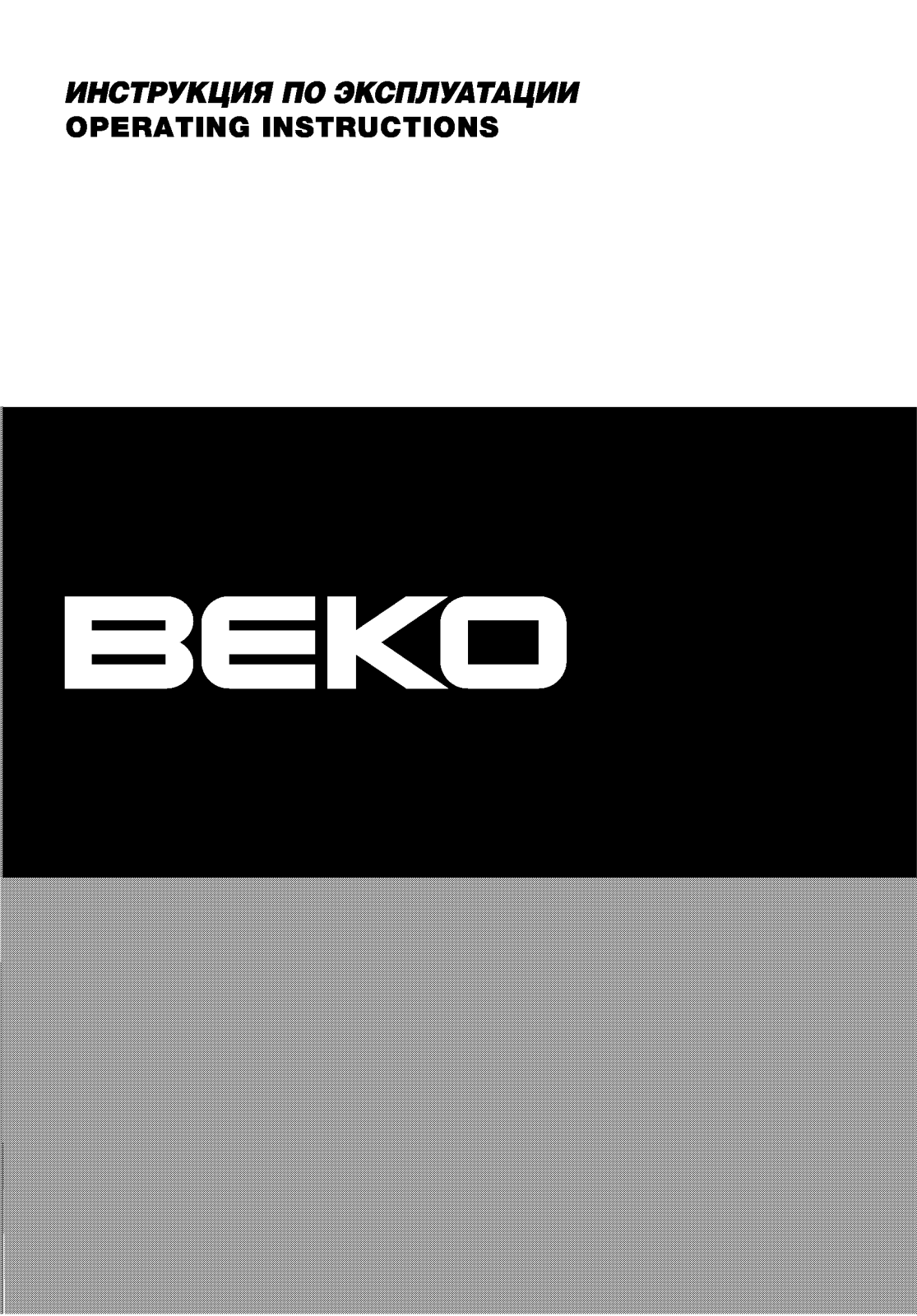 Beko ЕТ 5604 СМА User Manual