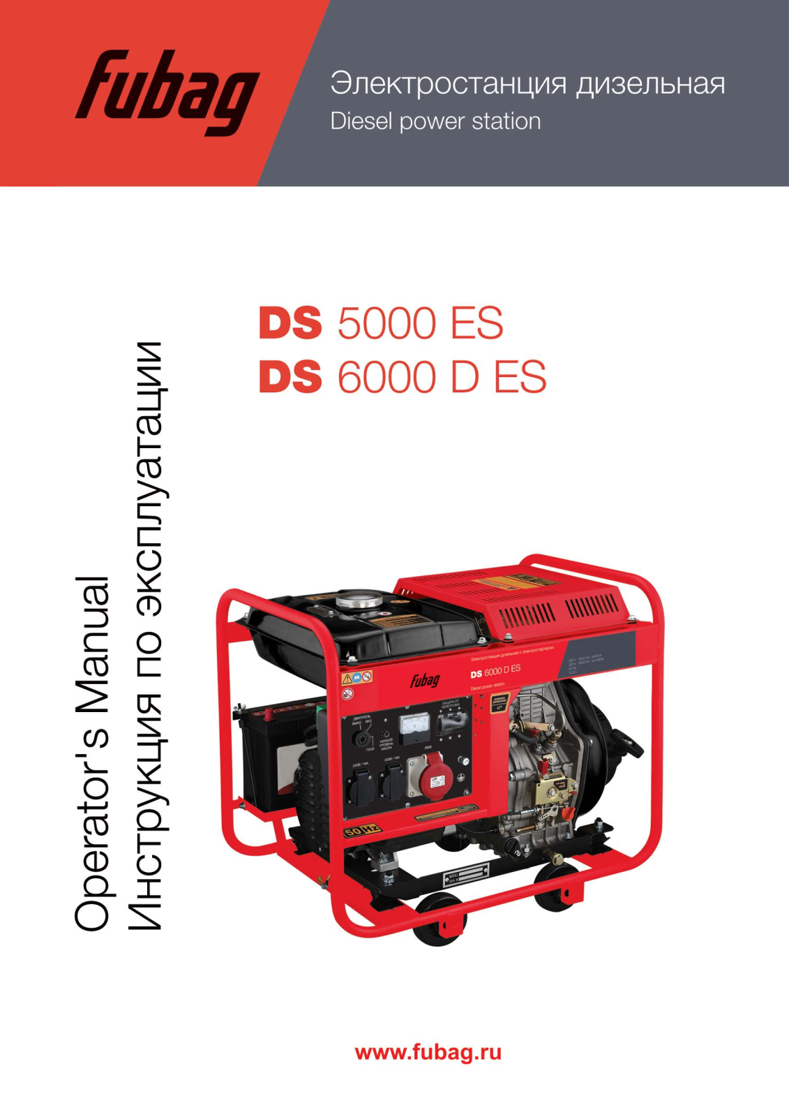 Fubag DS 5000 ES, DS 6000 D ES User Manual