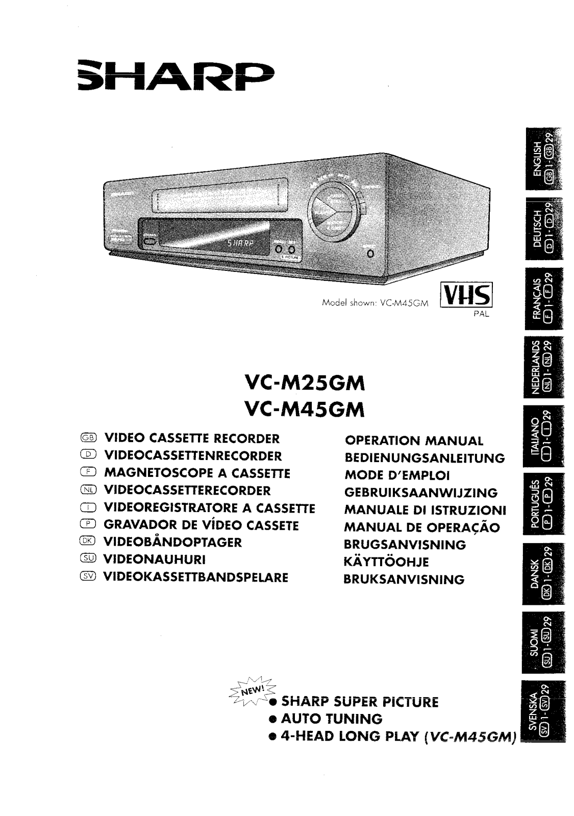 Sharp VC-M25GM, VC-M45GM User Manual