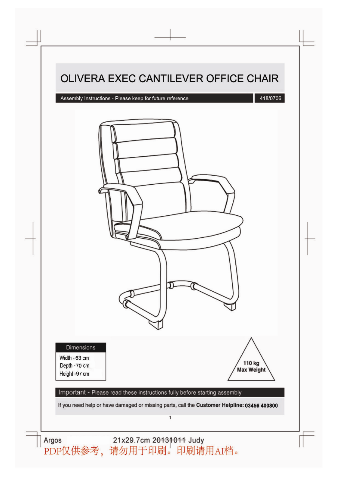 Argos FI05017R ASSEMBLY INSTRUCTIONS