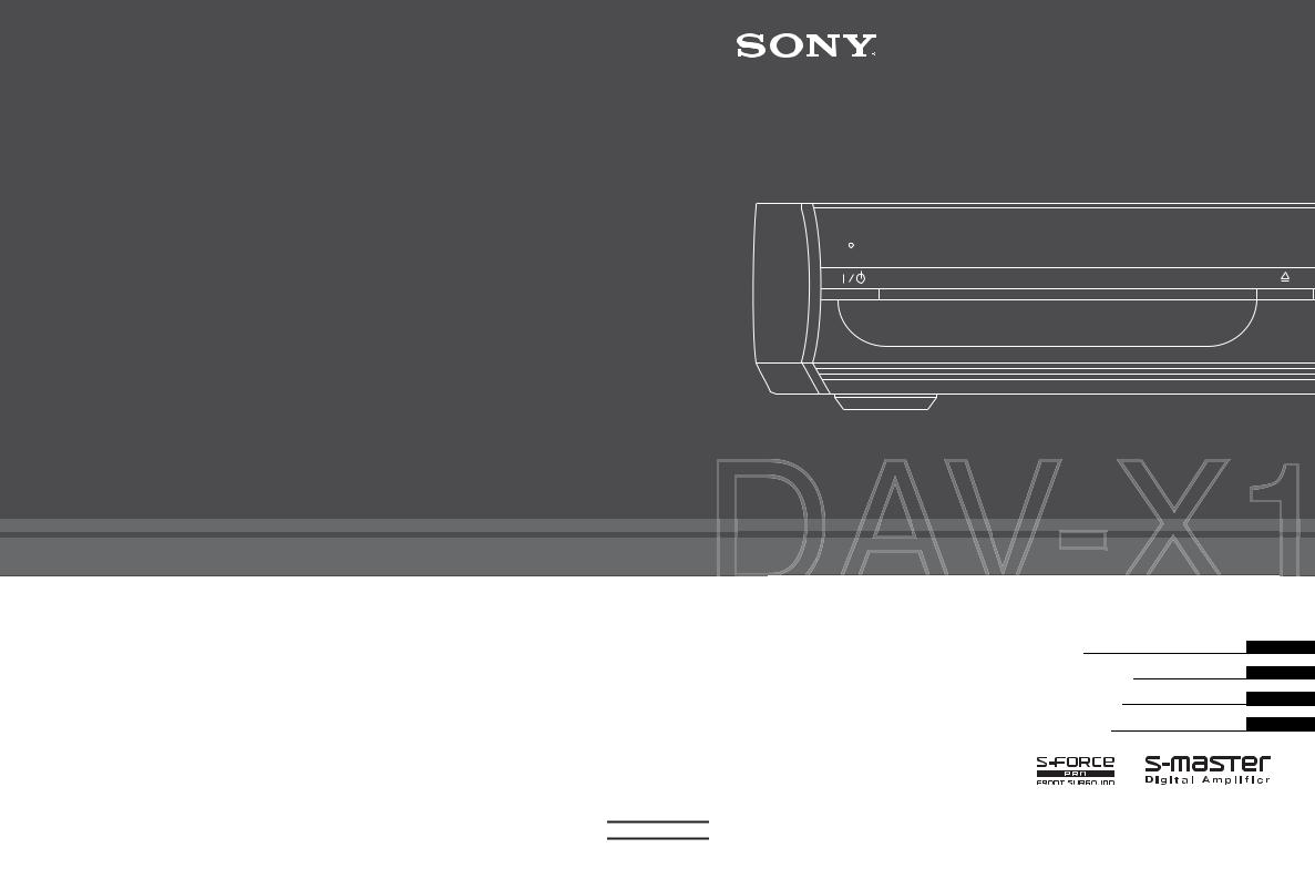 SONY DAV-X1 User Manual